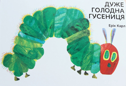 Duzhe holodna husenytsya